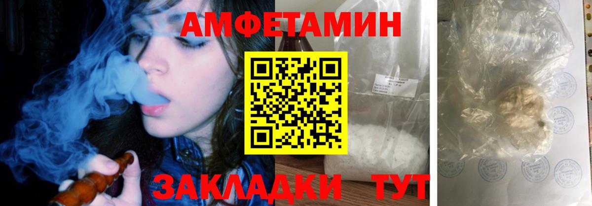 Наро-Фоминск  АМФЕТАМИН Premium  АМФЕТАМИН  Вход с VPN 