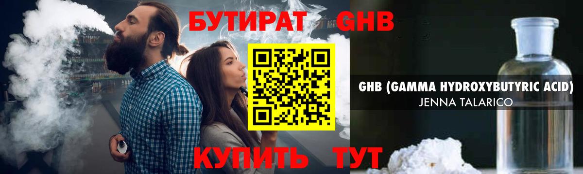 МДМА Наро-Фоминск