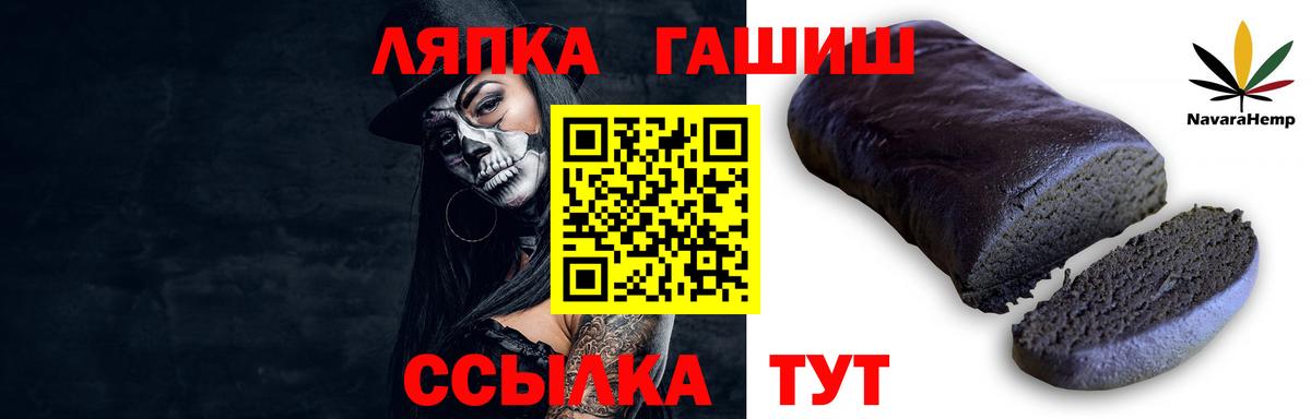 ГАШ Premium Наро-Фоминск