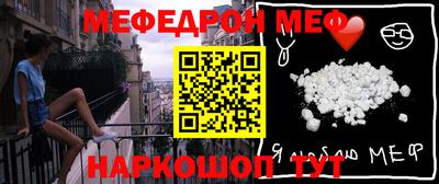 трава Гусев