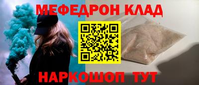 шишки Гусиноозёрск