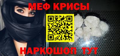 кокаин Гусь-Хрустальный