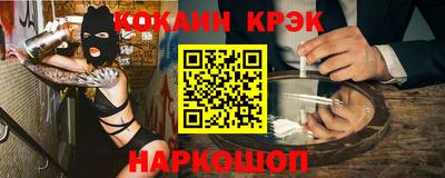 шишки Гусиноозёрск