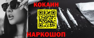 кокаин Гусь-Хрустальный