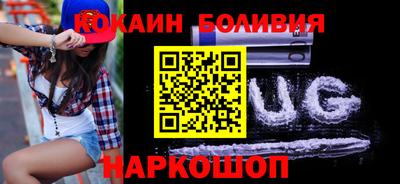 кокаин Гусь-Хрустальный
