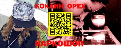трава Гусев