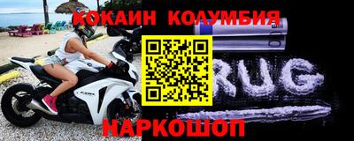 шишки Гусиноозёрск