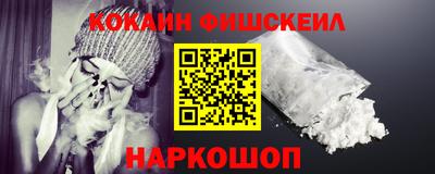 кокаин Гусь-Хрустальный
