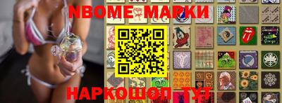 шишки Гусиноозёрск