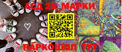 шишки Гусиноозёрск