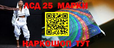 трава Гусев