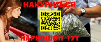 ALPHA-PVP Ставрополь