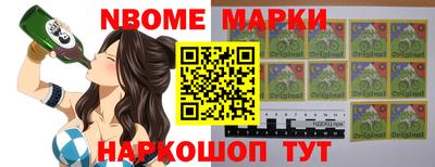 шишки Гусиноозёрск
