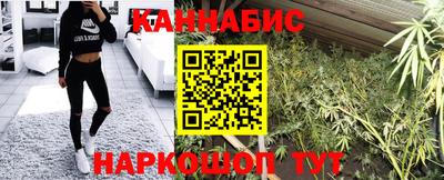 шишки Гусиноозёрск