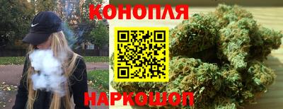 трава Гусев
