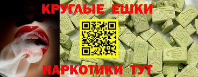 трава Гусев