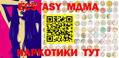 трава Гусев
