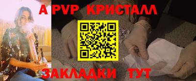шишки Гусиноозёрск