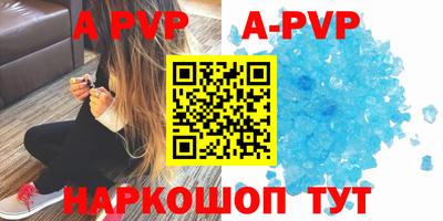 шишки Гусиноозёрск
