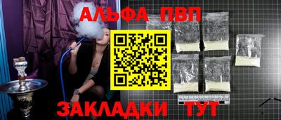 шишки Гусиноозёрск