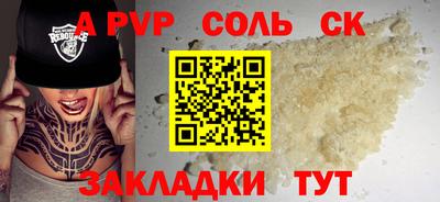кокаин Гусь-Хрустальный