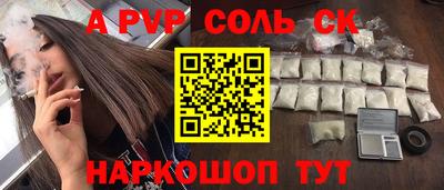 мефедрон мука Старая Купавна