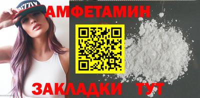 шишки Гусиноозёрск