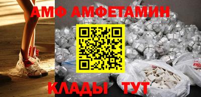 шишки Гусиноозёрск