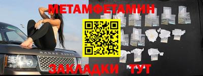 кокаин Гусь-Хрустальный
