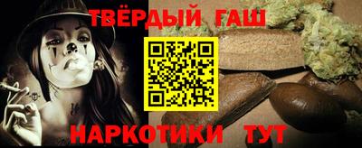кокаин Гусь-Хрустальный