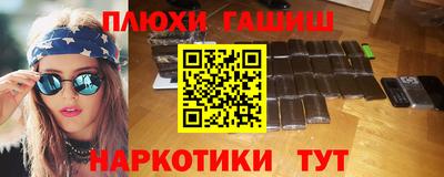 трава Гусев