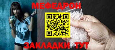 кокаин Гусь-Хрустальный