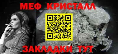 шишки Гусиноозёрск