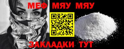 трава Гусев