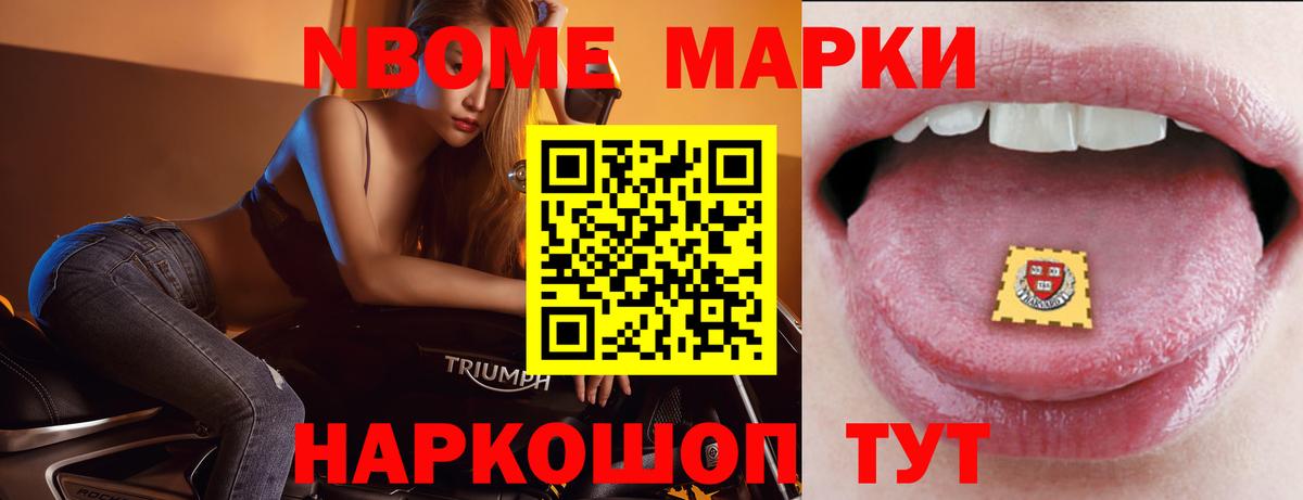 Лсд 25 экстази ecstasy  Лсд 25 экстази кислота  Наро-Фоминск  Вход с VPN 