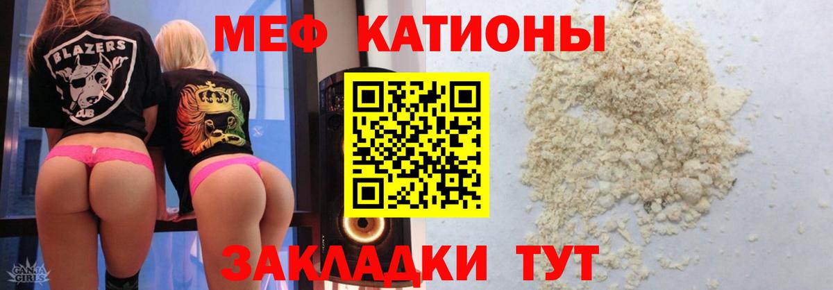 Бошки Шишки  Вход с VPN  A PVP СОЛЬ   Кокаин  МЕТАДОН  MDMA  ГАШИШ  Наро-Фоминск  ГЕРОИН  Меф МЯУ МЯУ кристаллы 