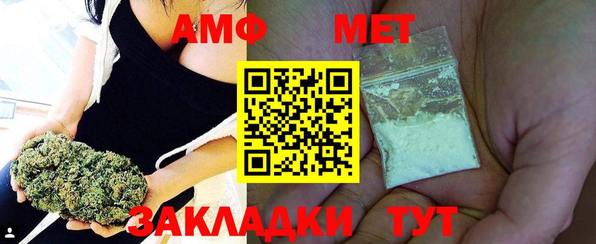 МЕТАМФЕТАМИН Декстрометамфетамин 99.9%  Вход с VPN  МЕТАМФЕТАМИН Декстрометамфетамин 99.9%  Наро-Фоминск 