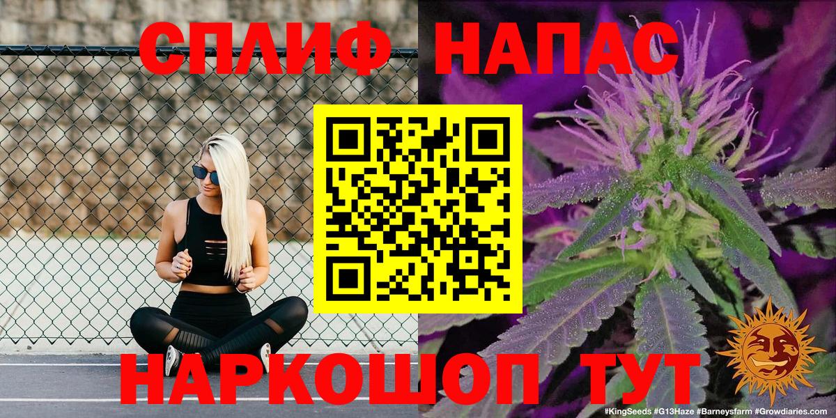 МАРИХУАНА THC 21%  Канабис White Widow  Шишки марихуана конопля  Наро-Фоминск  Вход с VPN 